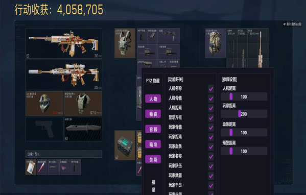 三角洲外挂外挂购买透视自瞄效果